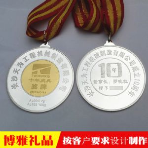 忠诚员工表彰奖品十年忠诚员工金质奖章五年银质纪念章