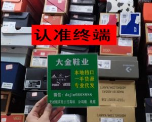 运动鞋微商实体货源 莆田鞋批发代理