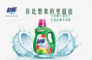 新手如何加盟各大品牌超能洗衣液代理