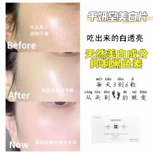 千妍堂美白片是真的能变白吗？确定有效果吗？