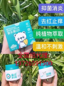 麻哈婴乐霜面向全国招代理 婴乐霜的代理价格多少钱一盒