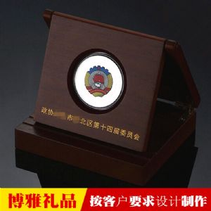 换届纪念品 商会换届礼品 换届纪念牌
