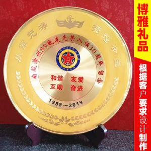 战友会纪念品 战友聚会纪念牌 参军30周年纪念礼品