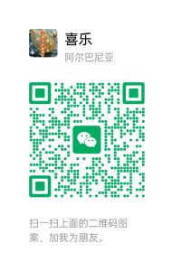 古村奇草优秀团队招募全国代理免费培训专业解答各种病历