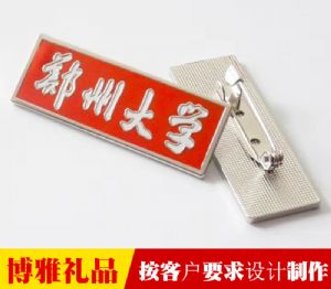 郑州大学校牌定制 浙江大学校徽制作 湖南大学校徽校牌定制