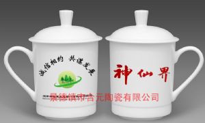 景德镇礼品陶瓷茶杯定制，纪念品陶瓷杯子加字定制