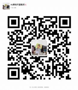 亚洲限定，椰子350V2*版本欣赏椰子350V2真假对比