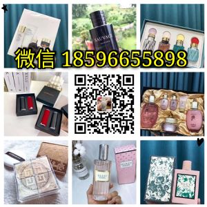微商爆款*大牌欧美化妆品口红护肤品香水一件代发批发