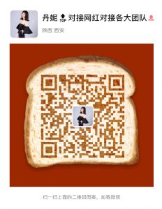 媄姬嗖花青素能减脂吗？哪里拿货便宜些？