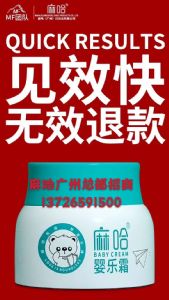 麻哈婴乐霜涨价了吗？婴乐霜统一零售价109元一盒