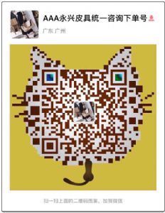 著偧品进货渠道大名牌生产基地