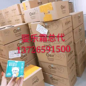 黑龙江想代理麻哈婴乐霜产品，怎么拿货？