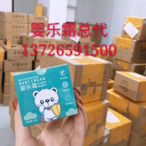 广东麻哈婴乐霜如何代理？能供货给母婴店销售吗？