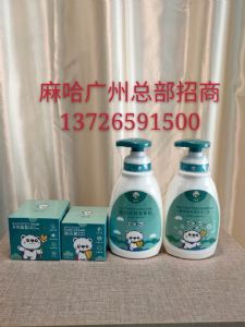 麻哈婴乐霜如何代理，拿货有什么要求