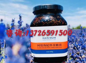 楷妈怀姜膏怎么代理，对痛经真的有效果吗？