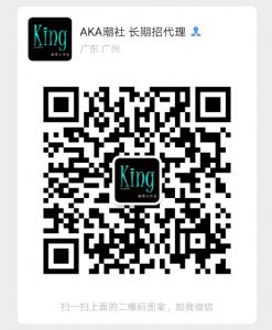 工厂潮牌店免代理费支持全国一件代发，现全国招收代理加盟