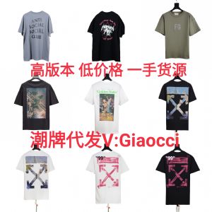 广州潮牌服装代发aape bape ow大量夏装免费招代理一件代