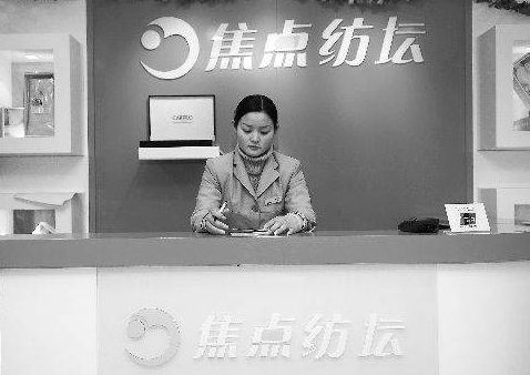 家纺纺织品店名
